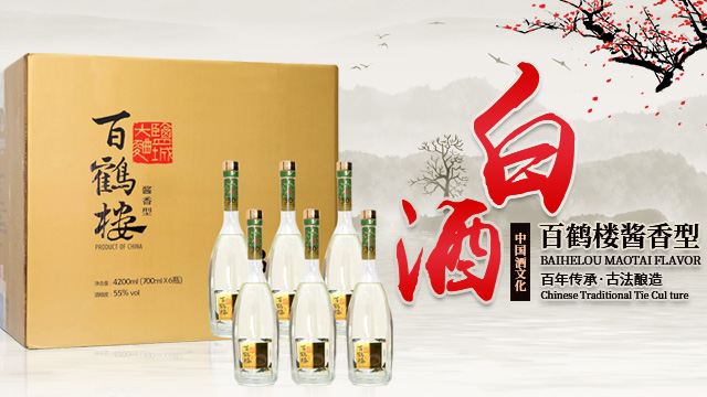 盐城大曲-盐城白酒-江苏盐城大曲酒业有限公司-盐城大曲-盐城白酒 盐城大曲-盐城白酒-江苏盐城大曲酒业有限公司-盐城大曲-盐城白酒